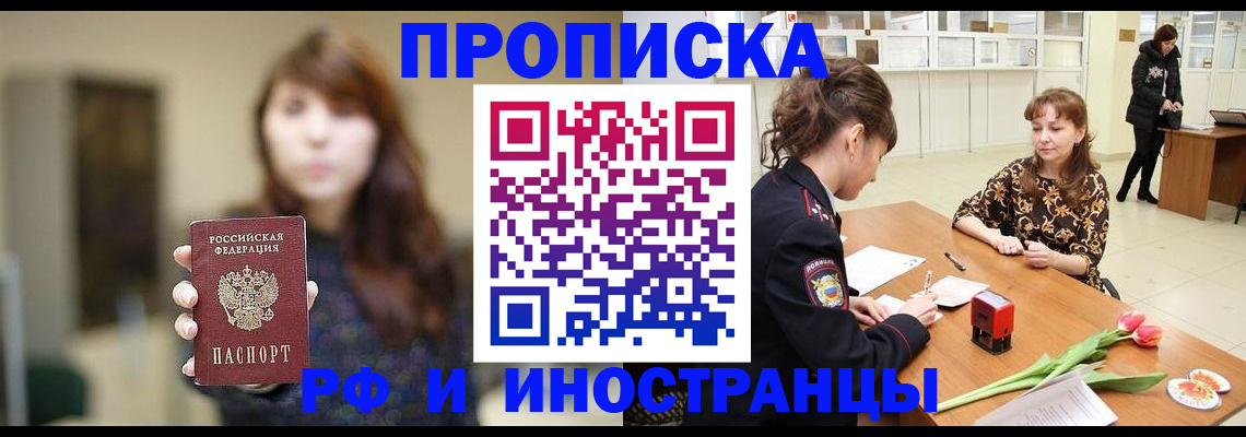 найти адрес прописки в Ярославской области