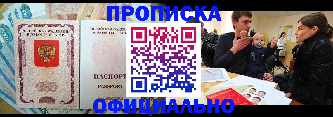 временная регистрация госуслуги в Ярославской области